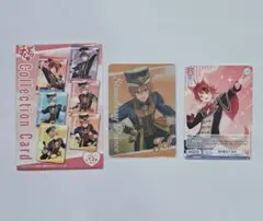 【再度お値下げしました】すとぷり じぇりーぬ コレクションカードセット