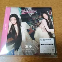 時よ止まれ ユニット盤B