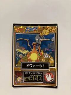 2026年最新】明治ゲットカードの人気アイテム - メルカリ