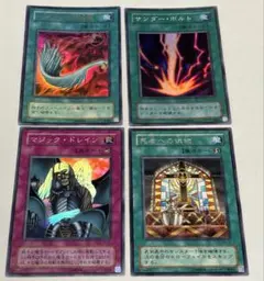 遊戯王 サンダーボルト ハーピィの羽根箒 コレクターズレア 3枚セット