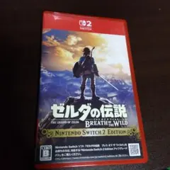 ゼルダの伝説 ブレス オブ ザ ワイルド Nintendo Switch 2