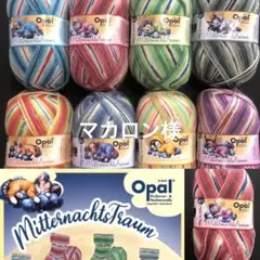 マカロン様ページ