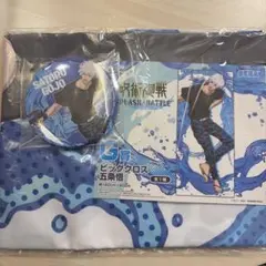 2025年最新】五条悟 缶バッジ まとめ売りの人気アイテム - メルカリ