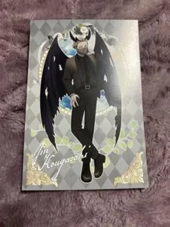 桃源暗鬼　皇后崎迅　特典　ポストカード