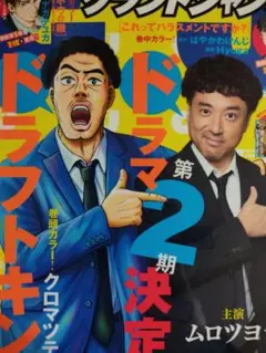 Item thumbnail for item a861db6e-08ad-40ce-9c82-851119152173