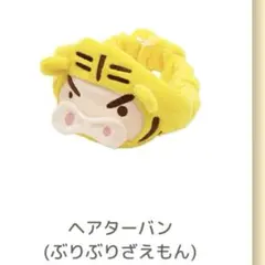 あや☺︎プロフ必見様専用出品