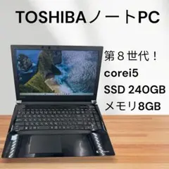 2025年最新】ノートPCメモリの人気アイテム - メルカリ