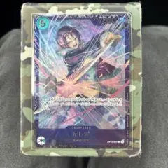 たしぎ フラッグシップ