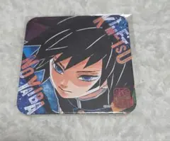 鬼滅の刃 冨岡義勇 アートコースター