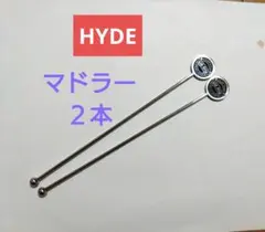 HYDE ステイホームグッズ　マドラー