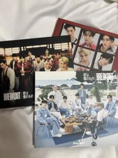 SnowMan BREAKOUT /僕は君のもの　3枚セット