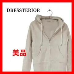 【美品】ジップアップパーカー アイボリー スウェット 裏起毛 B2019