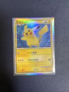 2025年最新】こんにちはピカチュウの人気アイテム - メルカリ