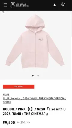 2026年最新】niziuパーカーの人気アイテム - メルカリ