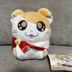一番くじ とっとこハム太郎 B賞 ハム太郎 HAPPY ぬいぐるみ