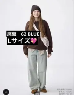 廃盤‼️ GU バレルレッグジーンズ Lサイズ ライトブルー62 BLUE