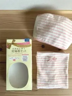 USED 犬印はじめて妊婦帯セット L〜LL 産前 はらまき サポートベルト