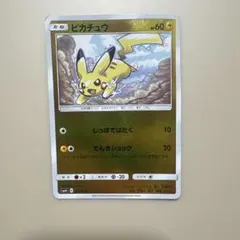 ピカチュウ SM4+ GXバトルブースト 028/114 - メルカリ