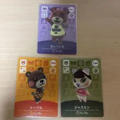 あつ森　amiiboカード　3枚セット