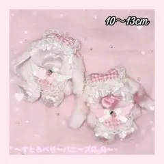2026年最新】おすわりぬい服 いつぬいの人気アイテム - メルカリ