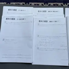 Item thumbnail for item 901a9754-a083-4c38-a458-8de6f928fa34