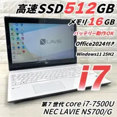2026年最新】nec lavie ns700の人気アイテム - メルカリ