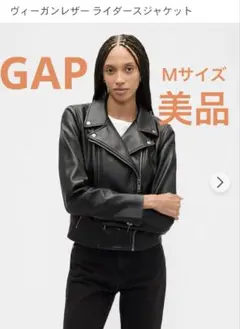 2025年最新】GaP レザージャケットの人気アイテム - メルカリ