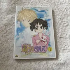 2025年最新】満月 さがしての人気アイテム - メルカリ