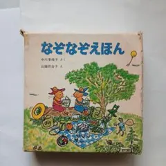 Item thumbnail for item 8cf4fc59-fb30-4cbe-8280-53c96a044f1d