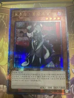 こ*と様 ARS10 ドラゴンメイド ラドリー 25th 中国限定　簡体字 ARS10 ドラゴンメイド ラドリー 25th 中国限定 簡体字