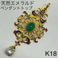 K18 サファイア アメジスト ダイヤモンド ブローチ 亀モチーフ - メルカリ
