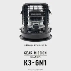 S*様 【新品 未開封】TOYOTOMI K3-GM1 Black 黒ブラック - メルカリ