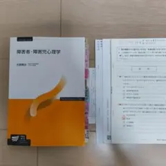 nanamona様 リクエスト 3点 まとめ商品