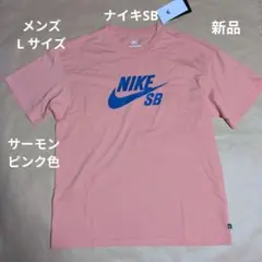 ナイキSBロゴ スケートボード 半袖Tシャツ:メンズ:Lサイズ:サーモンピンク色のサムネイル