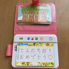 知育玩具 ひらがな練習　ピンク