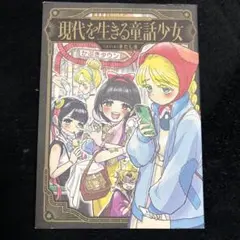 Item thumbnail for item 21b3a53c-ff0c-4757-bfbf-956f8b7a3a3e