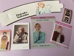 SnowMan 佐久間大介