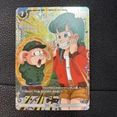 ブルマ！パラレル！