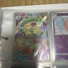 ルンパッパ　AR HP160 ポケモンカード