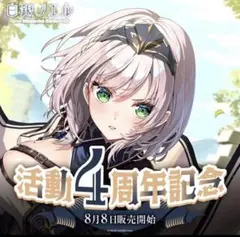 2026年最新】白銀ノエル プレイマットの人気アイテム - メルカリ