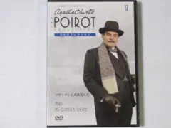 名探偵ポワロ DVD 全52巻セット　レンタル落ち DVD 名探偵ポワロ 完全版 全52巻 ※ケース無し発送 レンタル落ち
