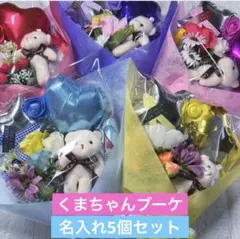 コスメブーケ【展示品】新郎新婦セット｜誕生日/結婚式/ギフト - メルカリ