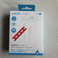 ANKER 322 高耐久ナイロン USB-Cケーブル 0.9m 未開封品