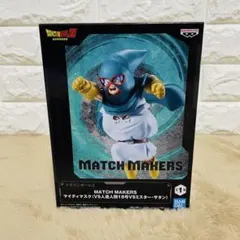 FOX様 リクエスト 2点 まとめ商品