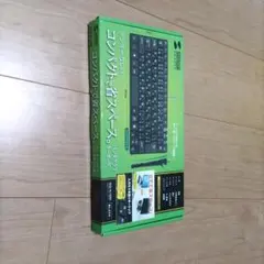 サンワサプライ コンパクトキーボード