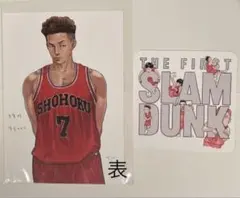 スラムダンク　THEFIRSTSLAMDUNK 映画来場者特典　コースター付
