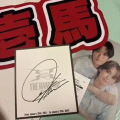 2026年最新】吉野北人 サインの人気アイテム - メルカリ