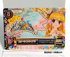 2026年最新】アイカツ スターライトティアラの人気アイテム - メルカリ