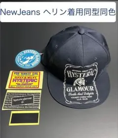 新品NewJeansヘリン着用同色ヒステリックグラマーWHISKY刺繍キャップ紺のサムネイル