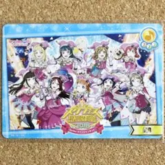 2026年最新】スクフェス感謝祭 スリーブの人気アイテム - メルカリ